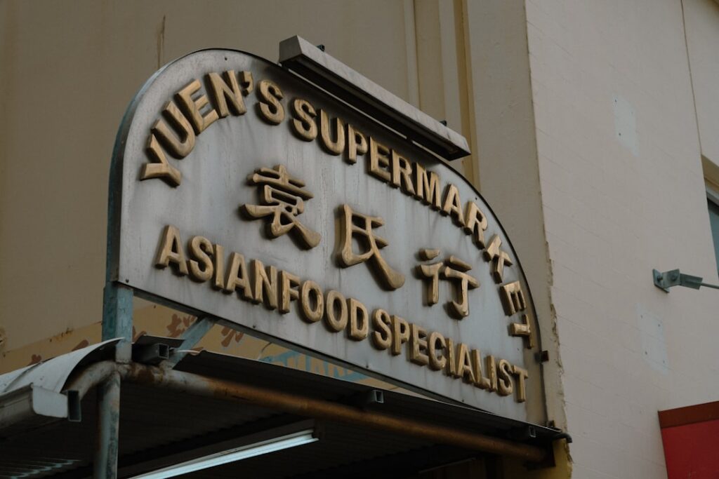 Photo commercial appetite