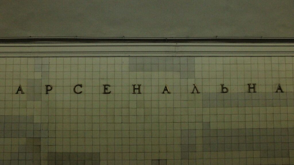 Photo neobanks