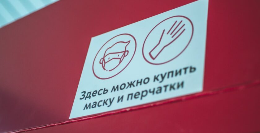 Photo Sanctions screening