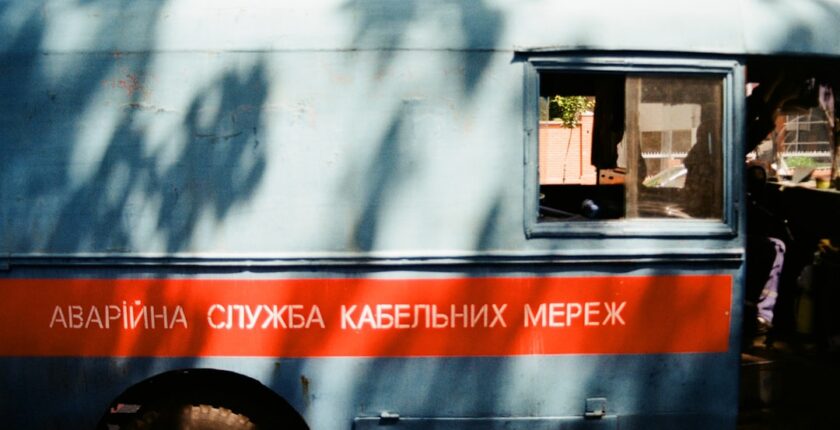 Photo Kafka modernization