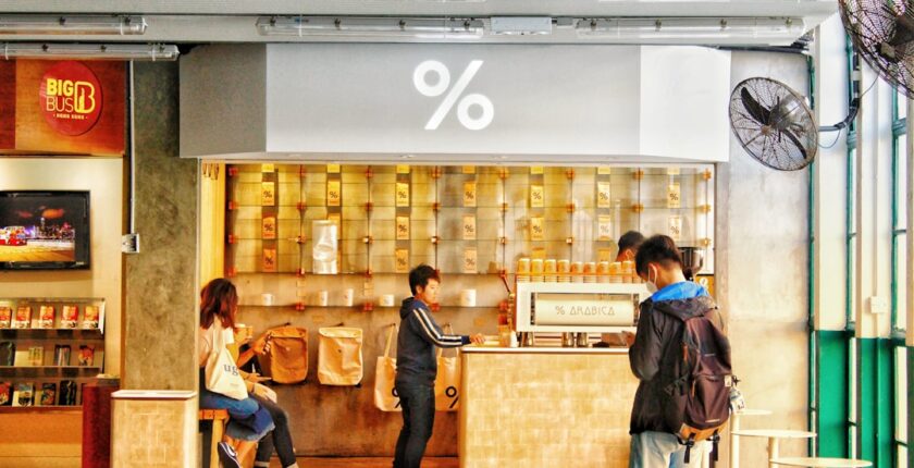 Photo digitaliser KYC retail